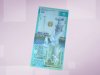 Как проверить на подлинность купюру в 500 тенге?