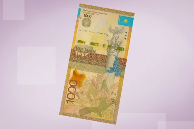Как проверить на подлинность купюру в 1000 тенге?